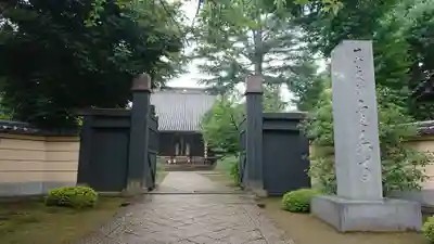 寛永寺(根本中堂)のその他建物