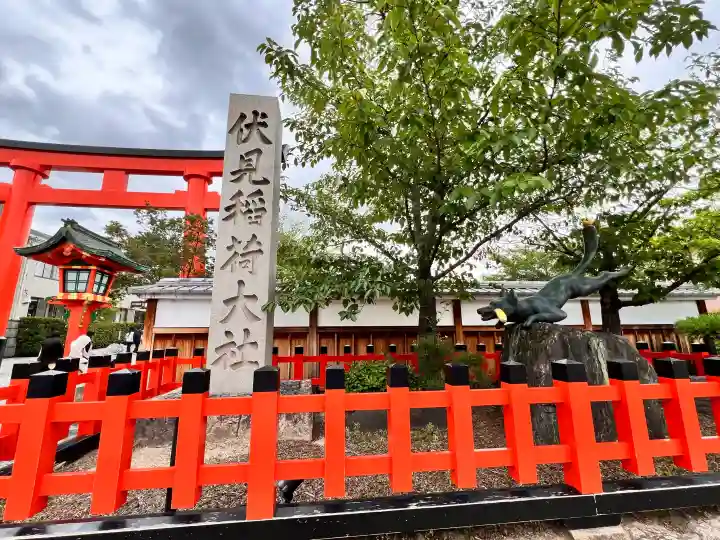伏見稲荷大社(京都府)