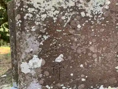 天満神社のその他建物