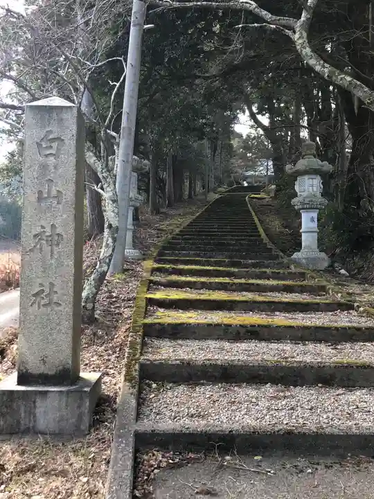 二階堂白山神社(福井県)