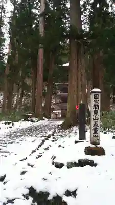 金峯神社のその他建物