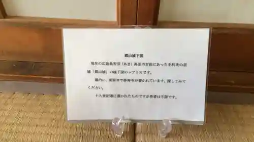 常栄寺(山口県)