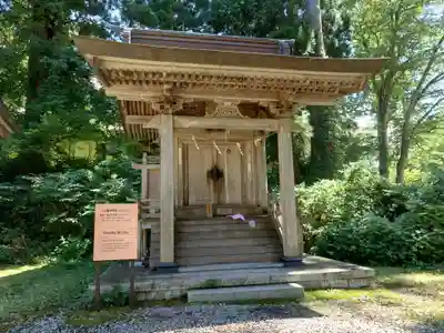出羽神社(出羽三山神社)～三神合祭殿～(山形県)