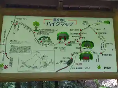 鳳来寺(愛知県)