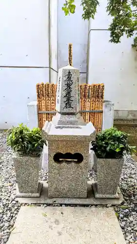 清涼寺のお墓