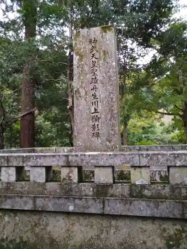 丹生川上神社（中社）(奈良県)