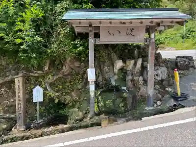 気多神社(富山県)