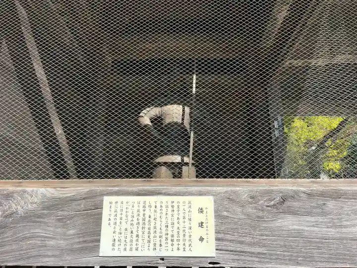 筑波山神社(茨城県)