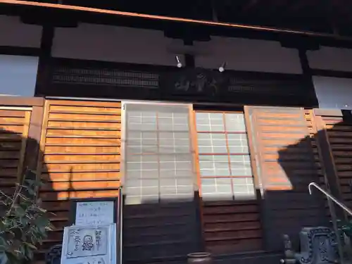 無量山 清聚院(京都府)