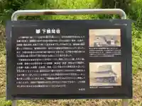 鶴林寺(神奈川県)