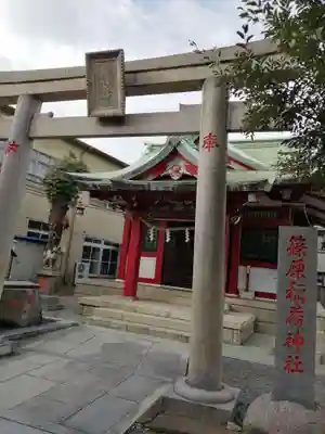 篠原稲荷神社の鳥居