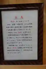 香良洲神社(三重県)