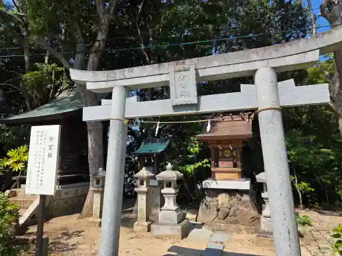 玉井宮東照宮(岡山県)