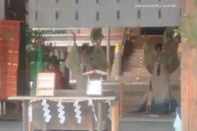 伊勢山皇大神宮(神奈川県)