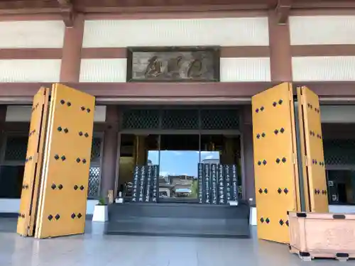 西新井大師総持寺の本殿・本堂