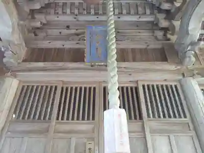 朝日神社(新潟県)