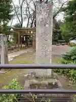 愛宕神社のその他建物