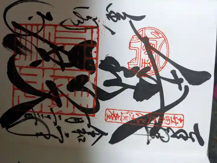 鹿苑寺(金閣寺)(京都府)