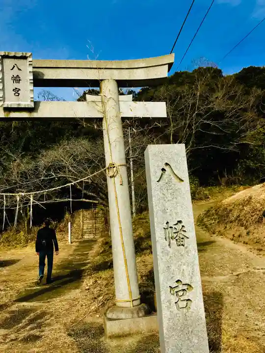 八幡神社のその他建物