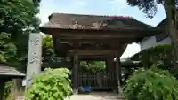 極楽寺(霊鷲山感應院極楽律寺)の山門・神門