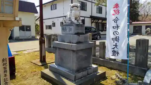 赤平神社の狛犬