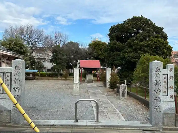 西新井諏訪神社(東京都)