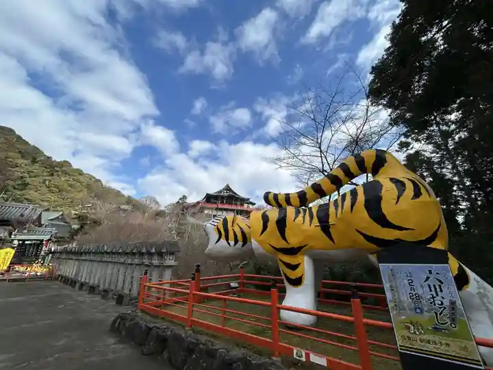 朝護孫子寺(奈良県)