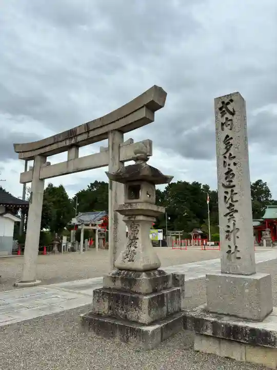 多治速比売神社の{uncategorized: "未分類", other: "その他", undefined: "問題あり", building: "その他建物", grave: "お墓", sacred_gate: "鳥居", guardian: "狛犬", statue: "像", buddha: "仏像", history: "歴史", nature: "自然", garden: "庭園", animal: "動物", pagoda: "塔", temizu: "手水舎", mountain_gate: "山門・神門", sanctuary: "本殿・本堂", subordinate: "末社・摂社", art: "芸術", scenery: "景色", jizo: "地蔵", ema: "絵馬", goshuin: "御朱印", omikuji: "おみくじ", items: "授与品その他", amulet: "お守り", goshuincho: "御朱印帳", eats: "食事", festival: "お祭り", votive_dance: "神楽", shichigosan: "七五三参", wedding: "結婚式", experience: "体験その他", initially: "初詣", around: "周辺", anti_infection: "感染症対策"}