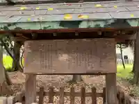 宅美神社(愛知県)