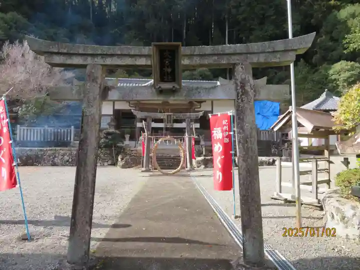 大宮神社(和歌山県)