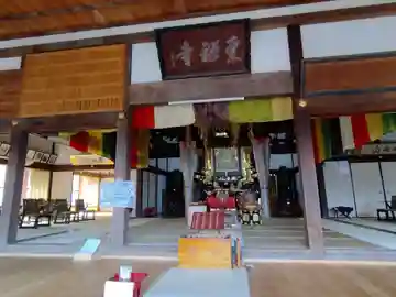 東禅寺(三重県)