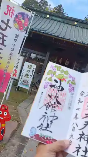 神炊館神社 ⁂奥州須賀川総鎮守⁂(福島県)