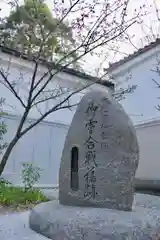 御霊神社（上御霊神社）の建物その他