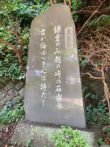 甘縄神明神社（甘縄神明宮）のその他建物