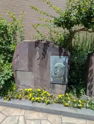 宗興寺(神奈川県)