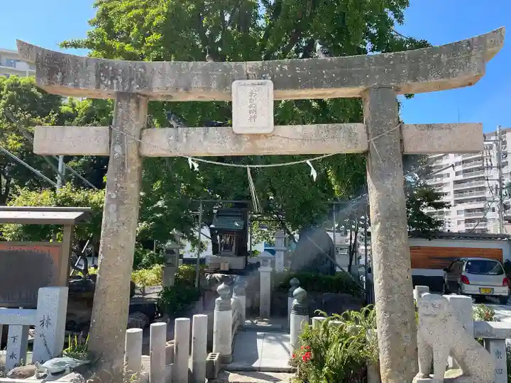 お亀明神社(山口県)