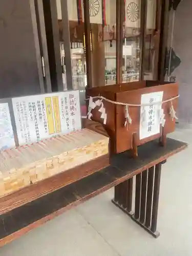 難波大社　生國魂神社(大阪府)