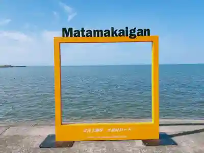 粟嶋社(大分県)