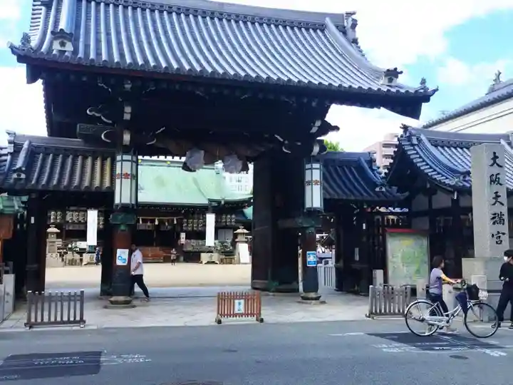 大阪天満宮の山門・神門