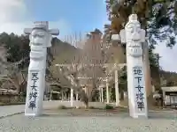 高麗神社の{uncategorized: "未分類", other: "その他", undefined: "問題あり", building: "その他建物", grave: "お墓", sacred_gate: "鳥居", guardian: "狛犬", statue: "像", buddha: "仏像", history: "歴史", nature: "自然", garden: "庭園", animal: "動物", pagoda: "塔", temizu: "手水舎", mountain_gate: "山門・神門", sanctuary: "本殿・本堂", subordinate: "末社・摂社", art: "芸術", scenery: "景色", jizo: "地蔵", ema: "絵馬", goshuin: "御朱印", omikuji: "おみくじ", items: "授与品その他", amulet: "お守り", goshuincho: "御朱印帳", eats: "食事", festival: "お祭り", votive_dance: "神楽", shichigosan: "七五三参", wedding: "結婚式", experience: "体験その他", initially: "初詣", around: "周辺", anti_infection: "感染症対策"}
