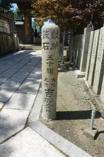 能勢妙見山（真如寺境外仏堂）のその他建物