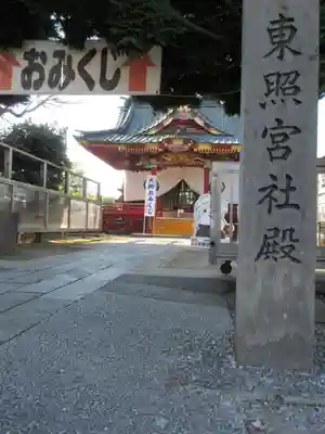 惣宗寺のその他建物