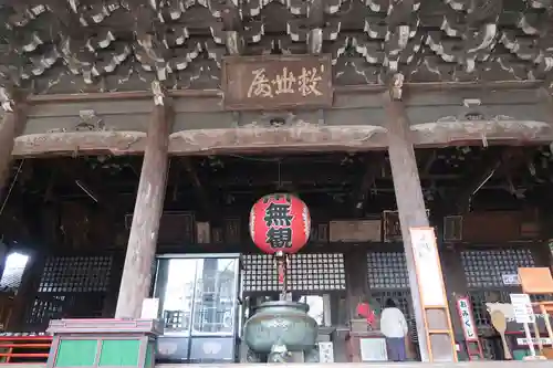 金剛宝寺（紀三井寺）(和歌山県)