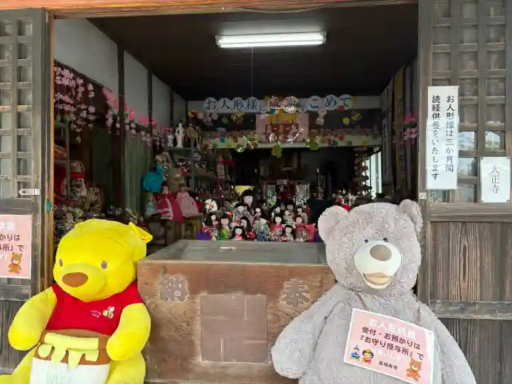 長福寿寺(千葉県)