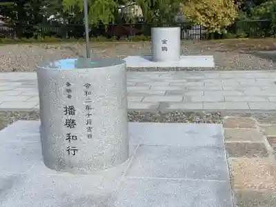 岡田神社のその他建物