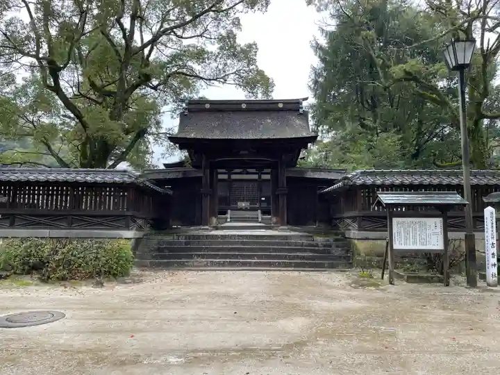 吉香神社(山口県)