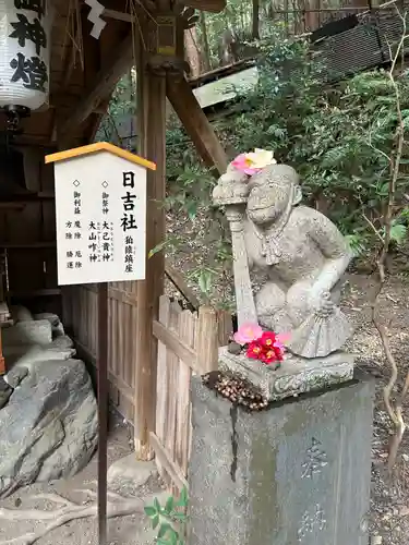 大豊神社(京都府)
