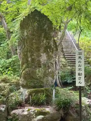 石馬寺の仏像