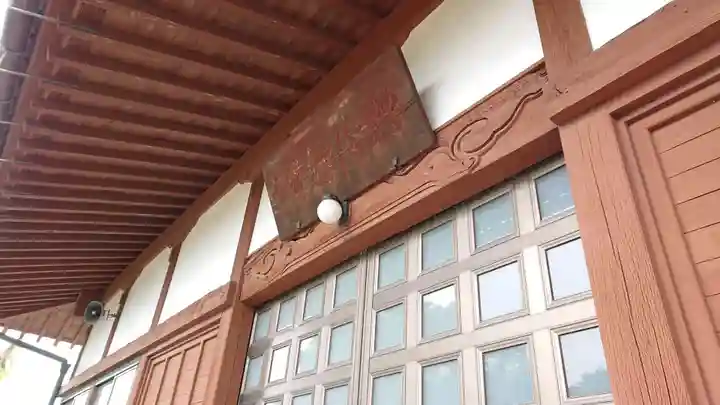 興隆寺の本殿・本堂