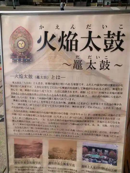 東本願寺(真宗本廟)(京都府)